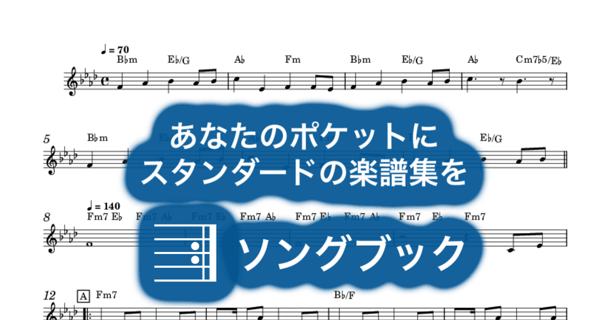 夏祭りのサムネイル