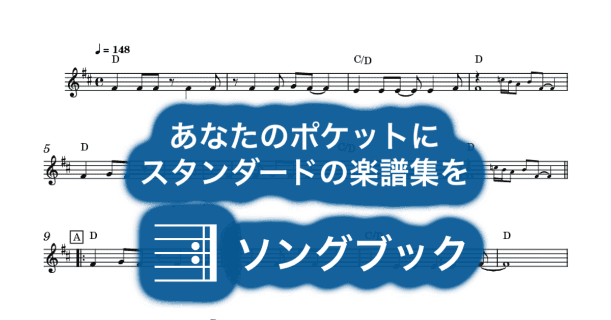 TOKIOのサムネイル