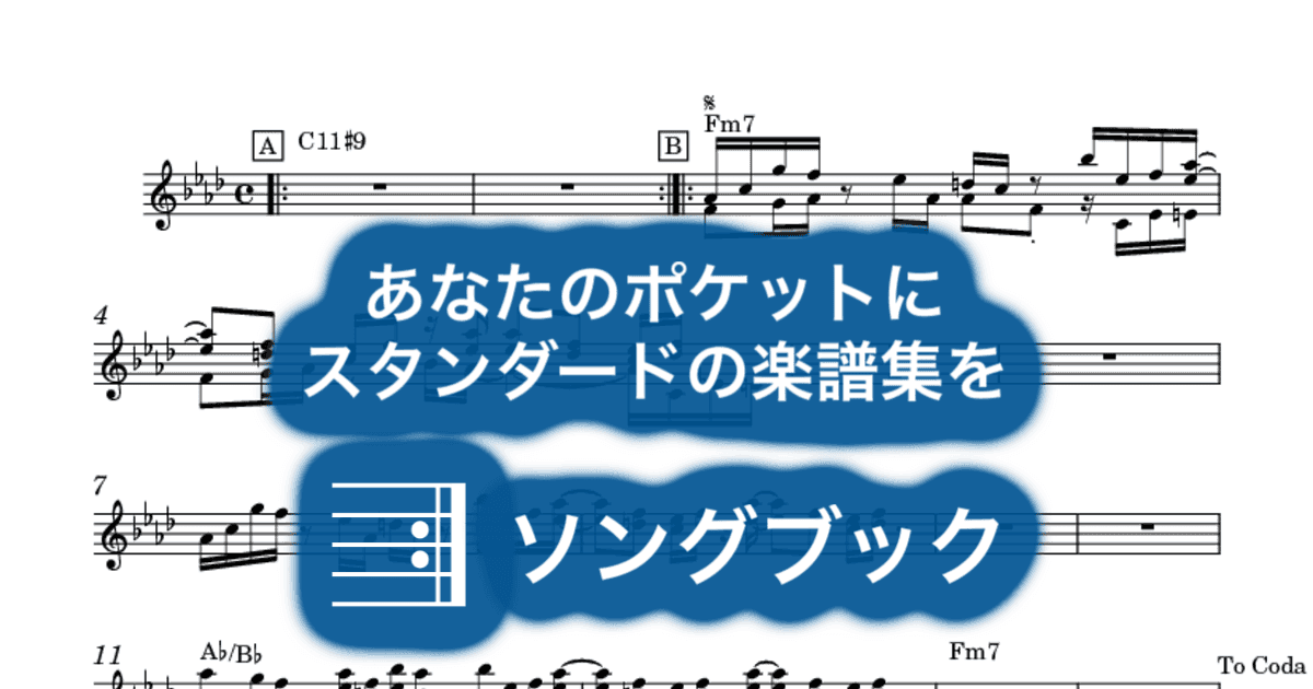 Pick Up the Piecesのサムネイル