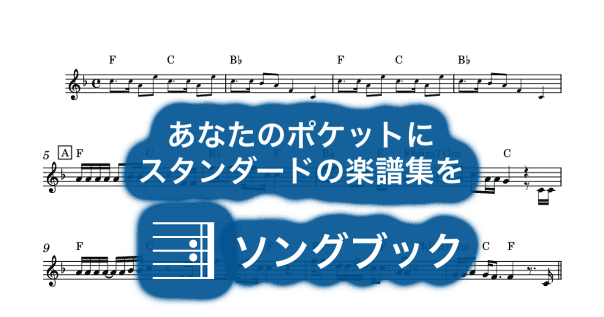 島人ぬ宝のサムネイル