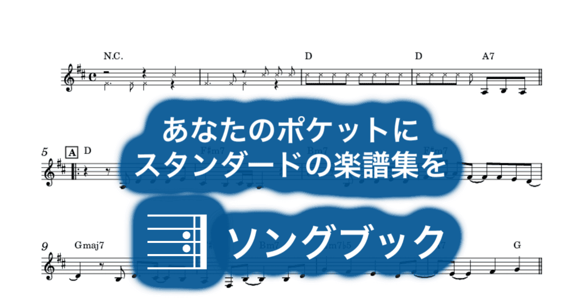 世界中の誰よりきっとのサムネイル