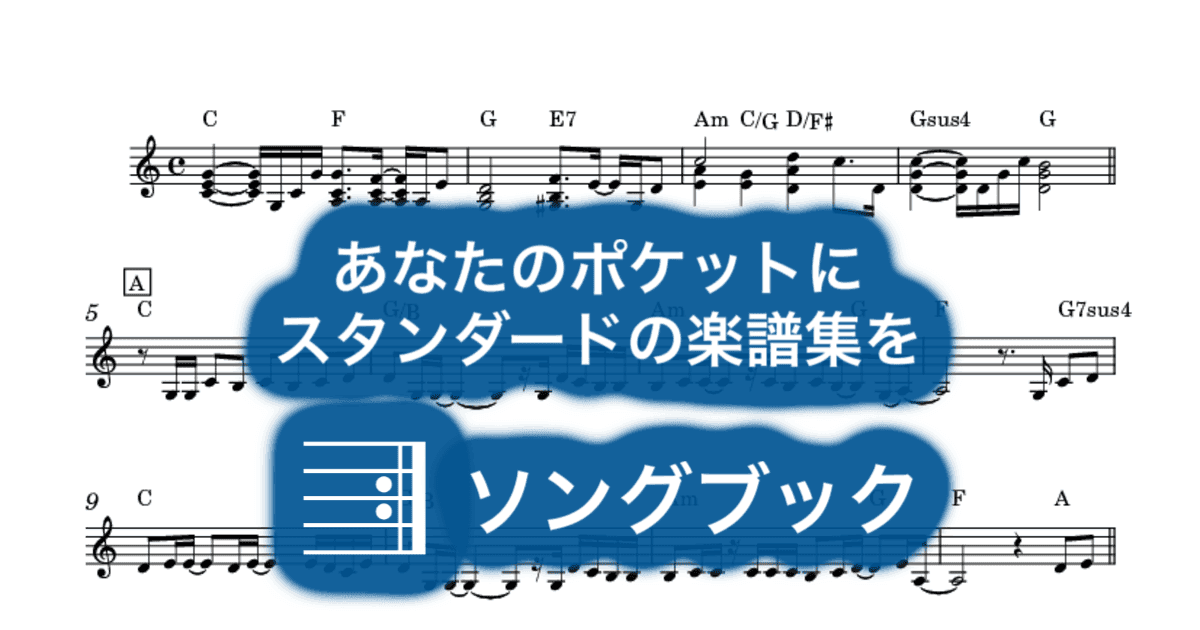 Storyのサムネイル