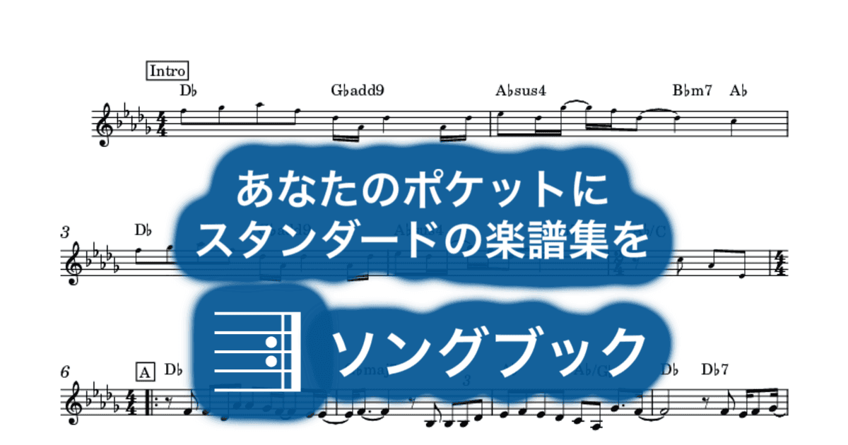 アイラブユーのサムネイル
