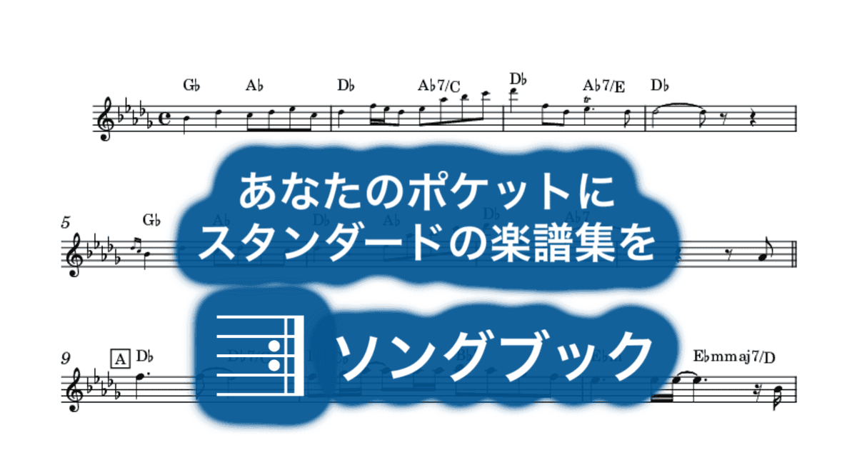 LOVE LOVE LOVEのサムネイル