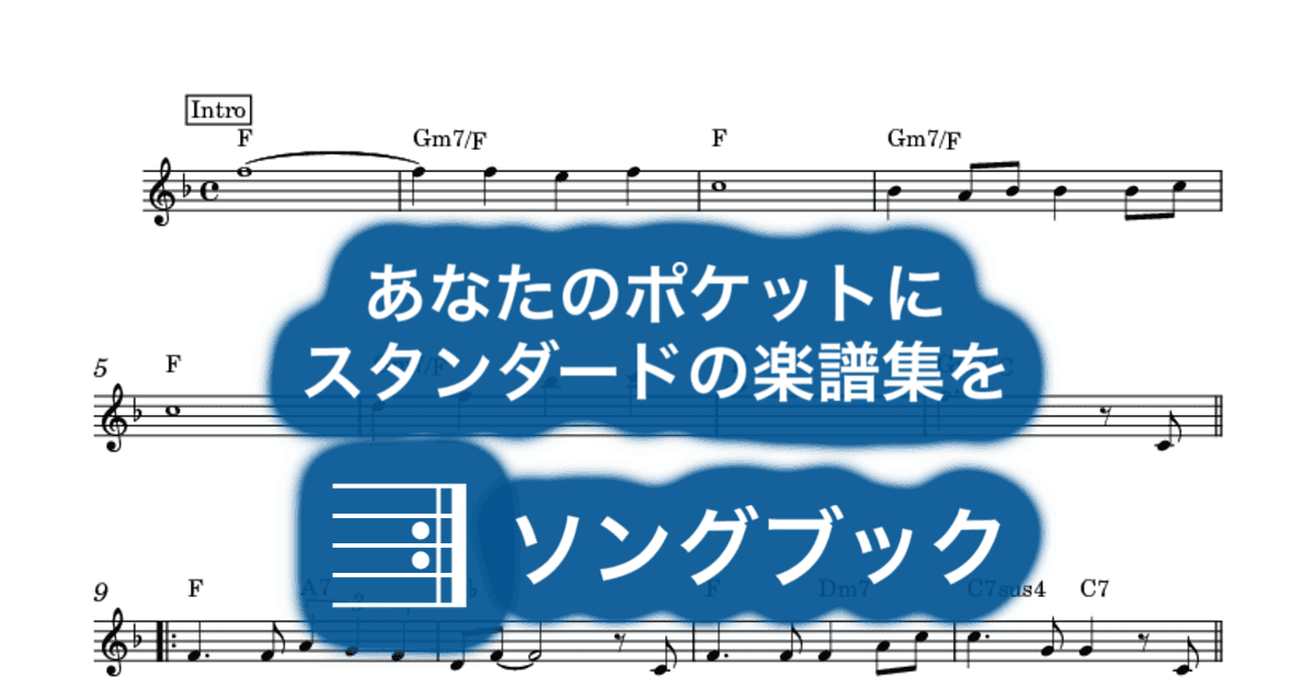 贈る言葉のサムネイル