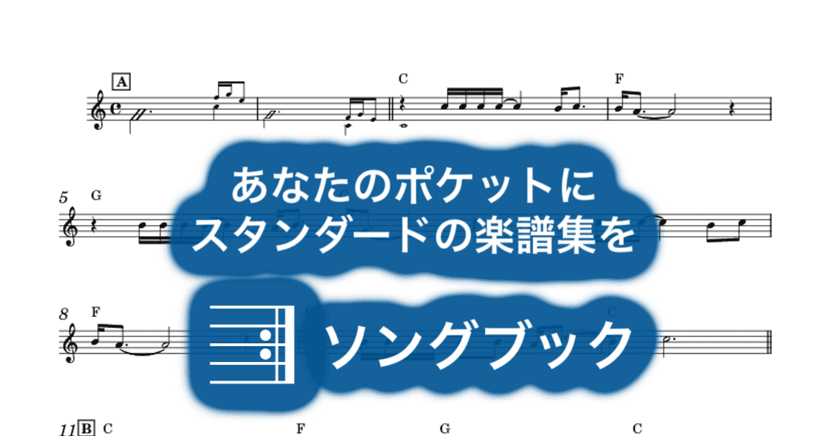 夜明けのブレスのサムネイル