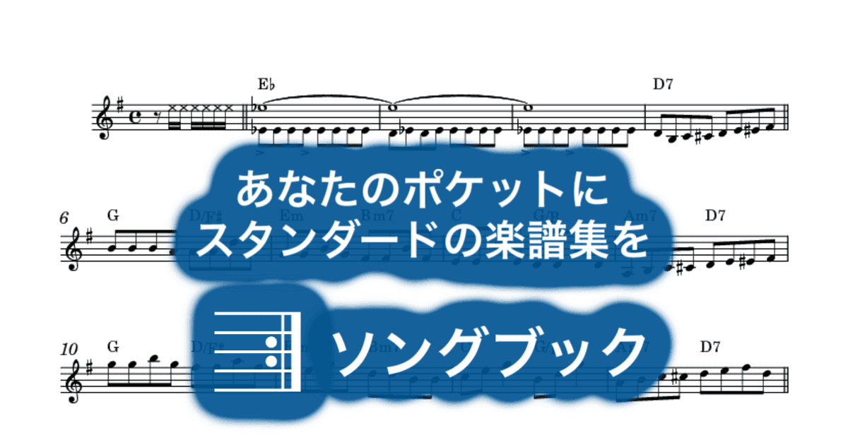 負けないでのサムネイル