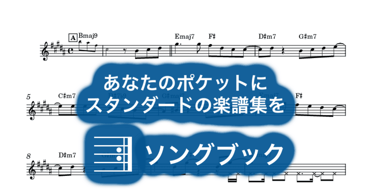 LA・LA・LA LOVE SONGのサムネイル