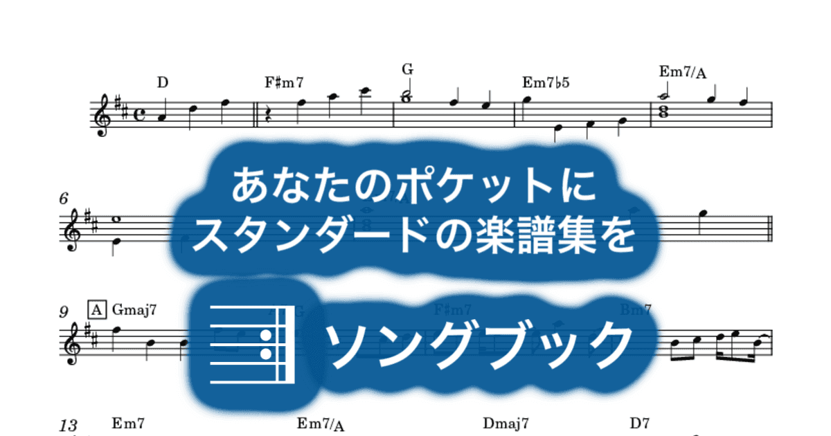 シーズン・イン・ザ・サンのサムネイル
