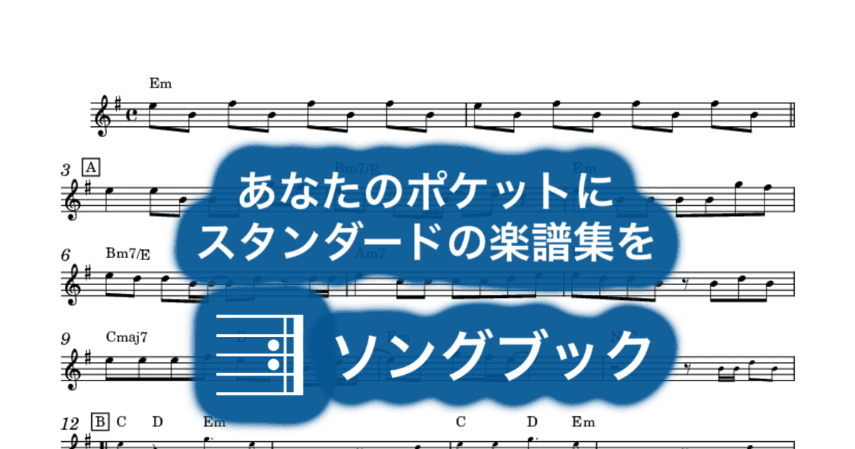 宙船(そらふね)のサムネイル