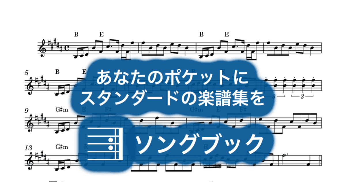 前前前世(movie ver.)のサムネイル