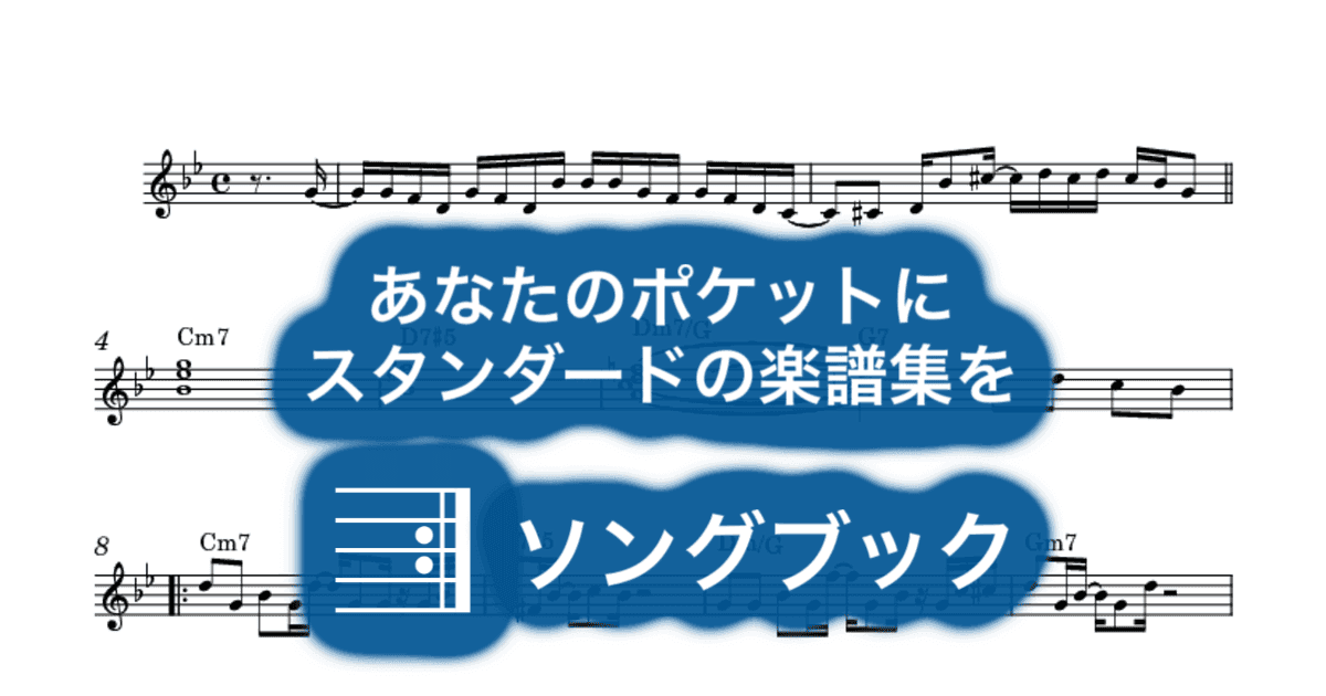 がんばりましょうのサムネイル