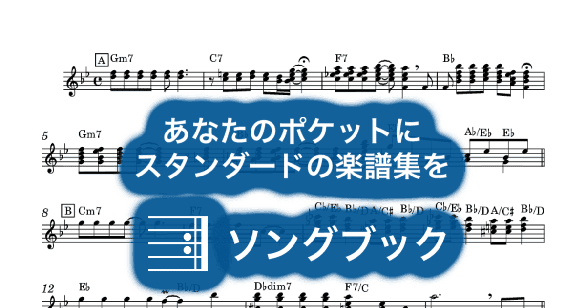 Bohemian Rhapsodyのサムネイル