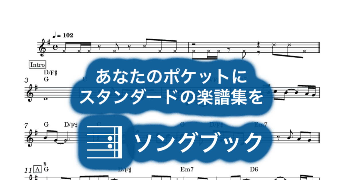 桜坂のサムネイル