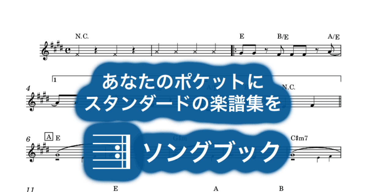 ヘビーローテーションのサムネイル