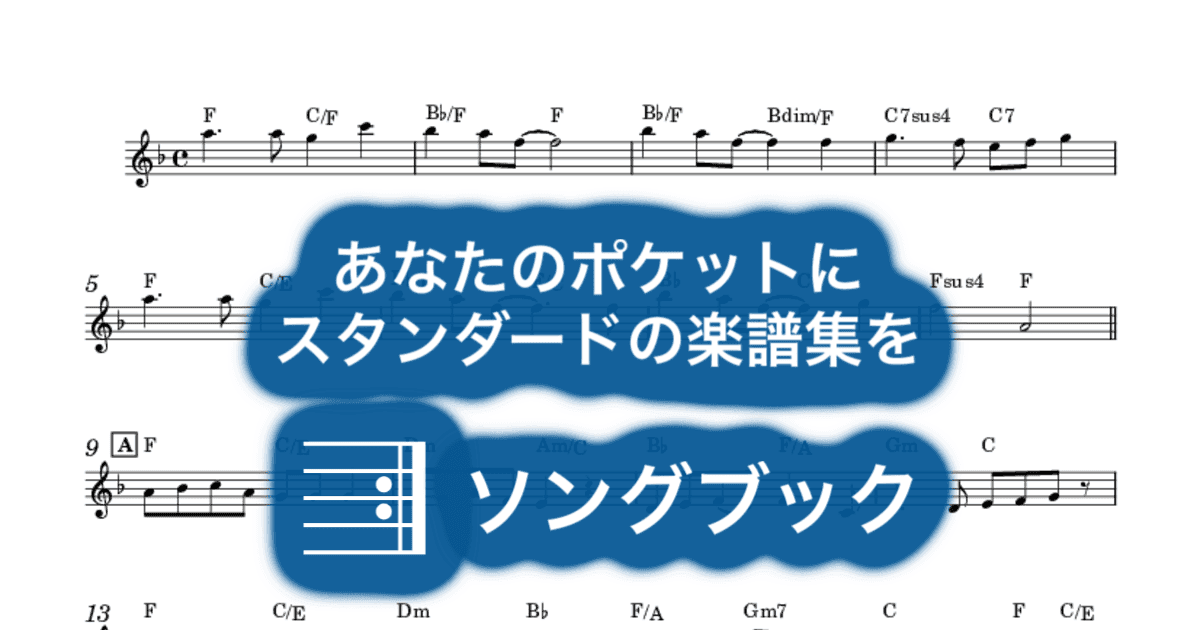 BELIEVEのサムネイル