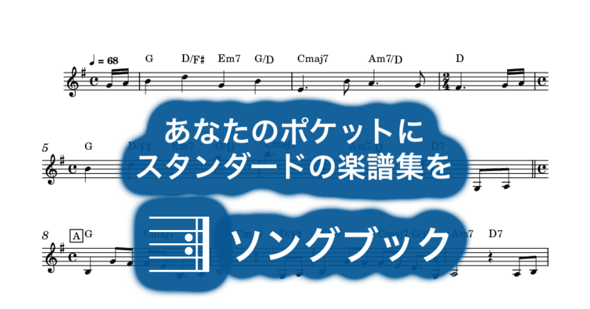 いのちの歌のサムネイル