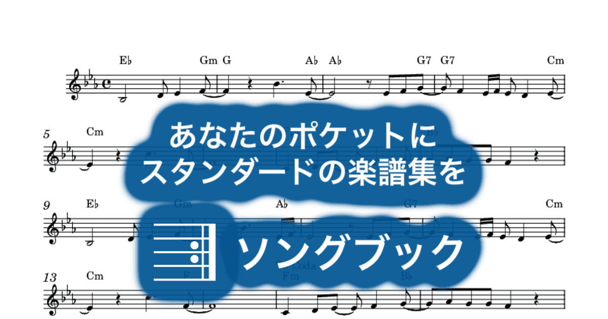 群青日和のサムネイル