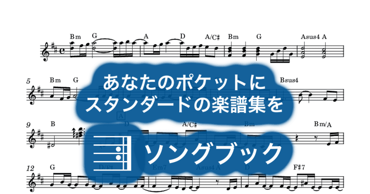 明日への扉のサムネイル
