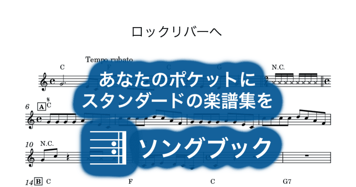ロックリバーへのサムネイル