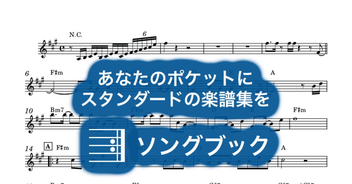 あー夏休みのサムネイル