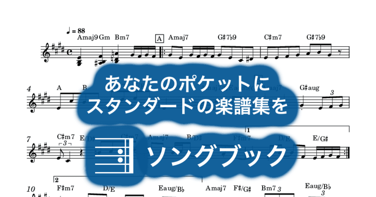 喜劇のサムネイル