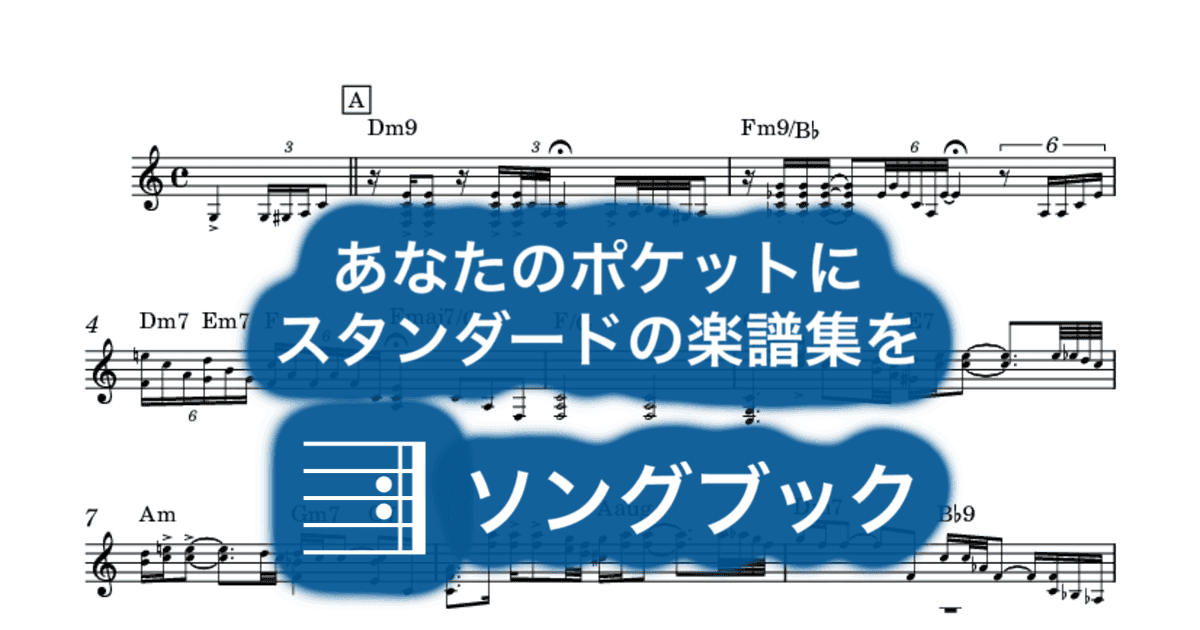 New York State Of Mindのサムネイル
