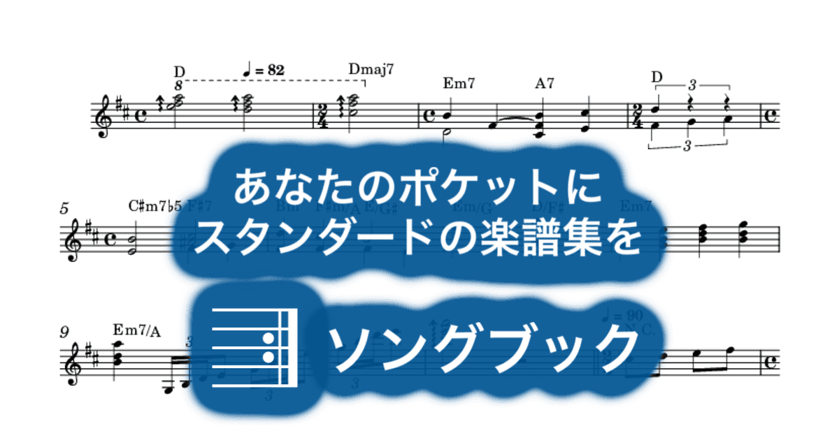 逆夢のサムネイル