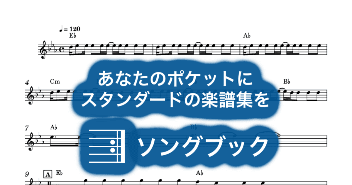 夏色のサムネイル