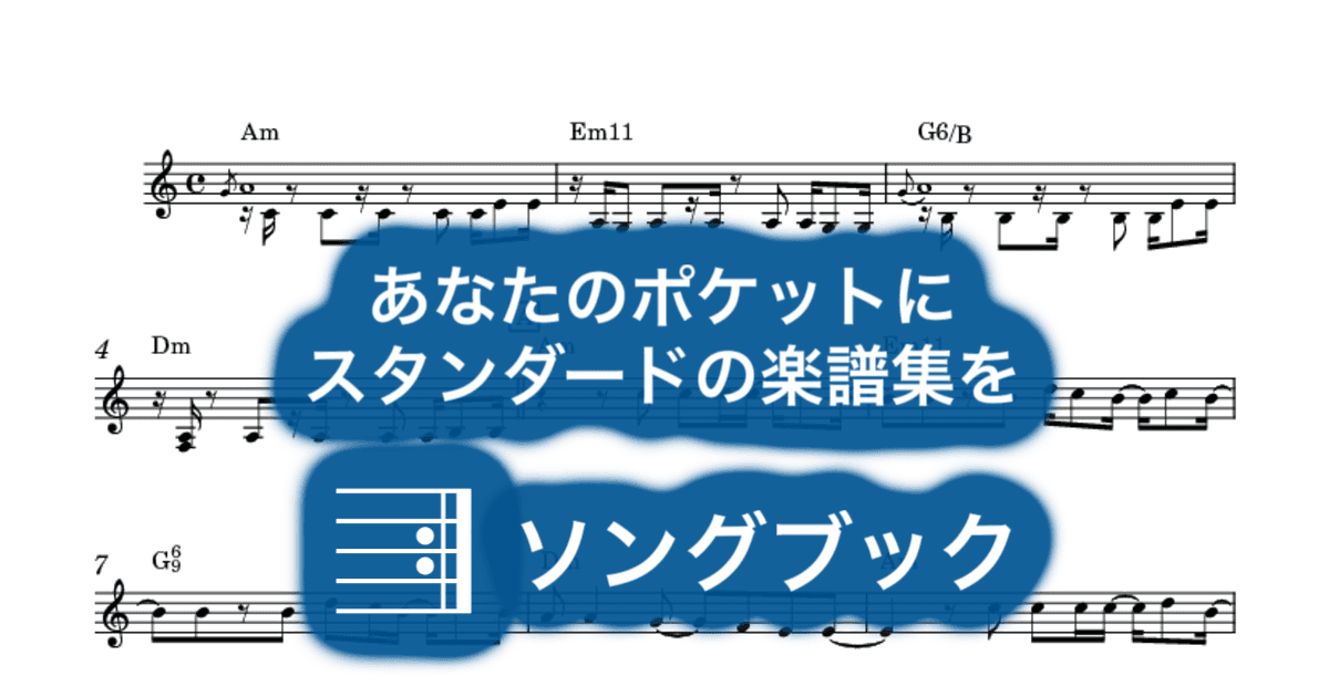 Stardomのサムネイル