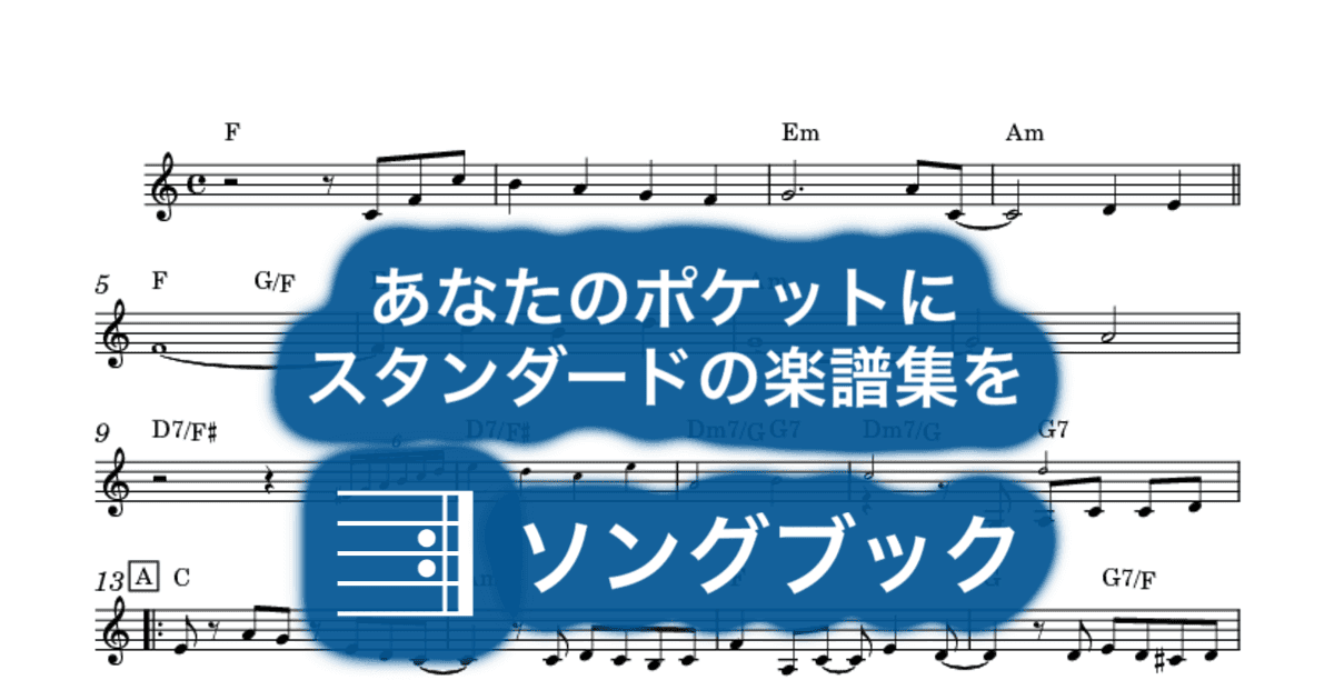 風になるのサムネイル