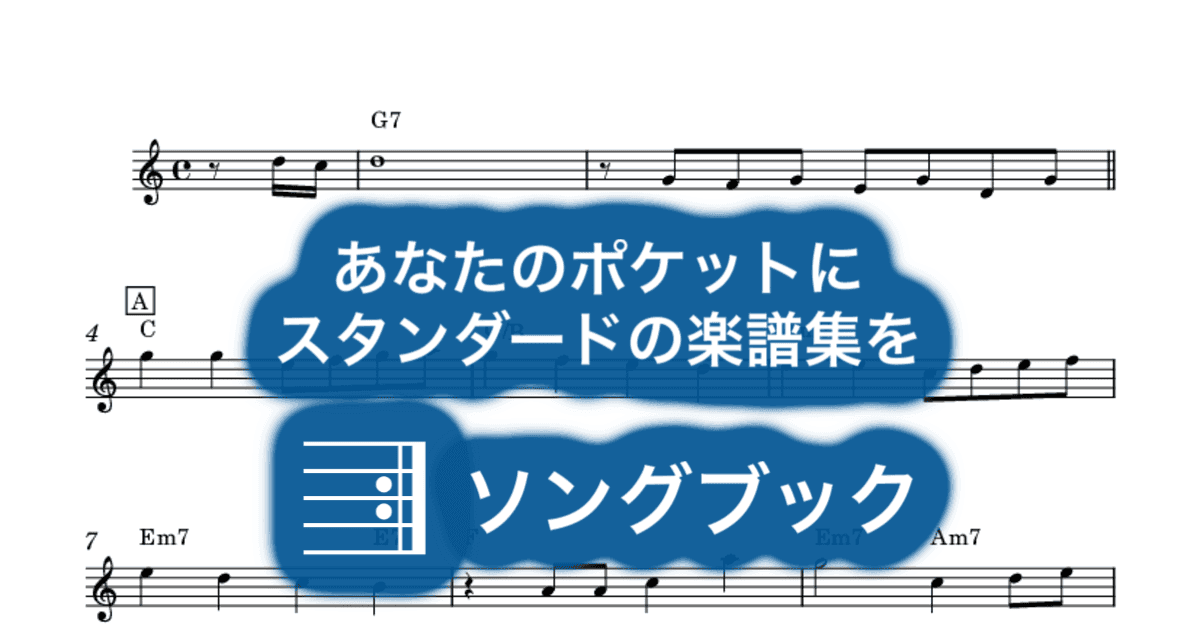 DAN DAN心魅かれてくのサムネイル