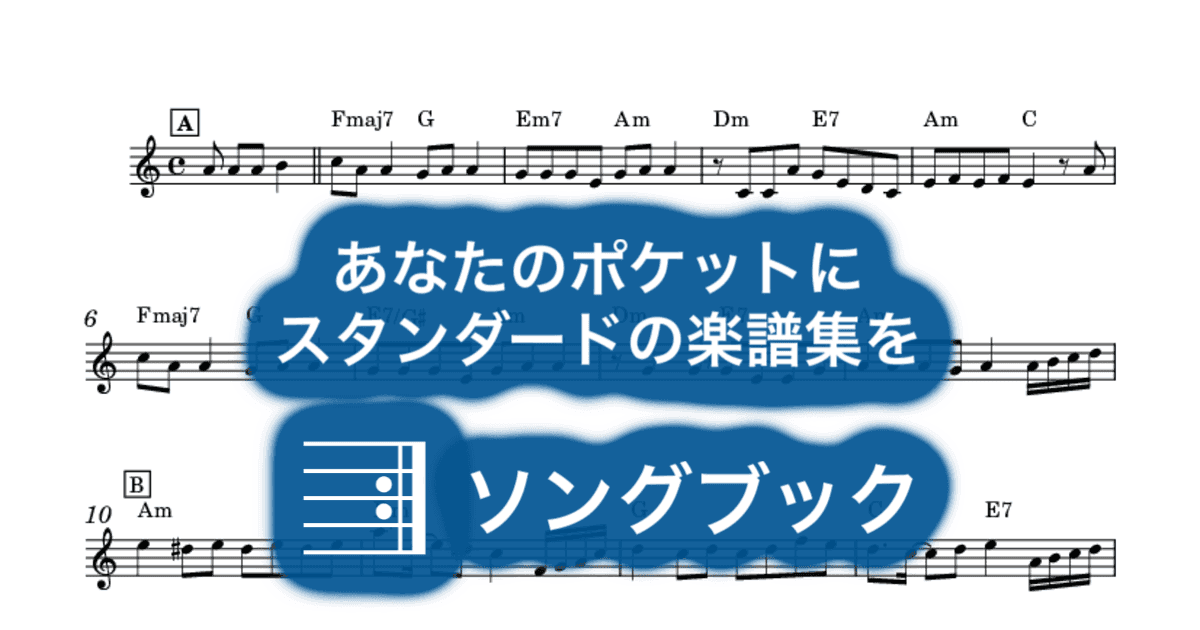 アイワナムチューのサムネイル