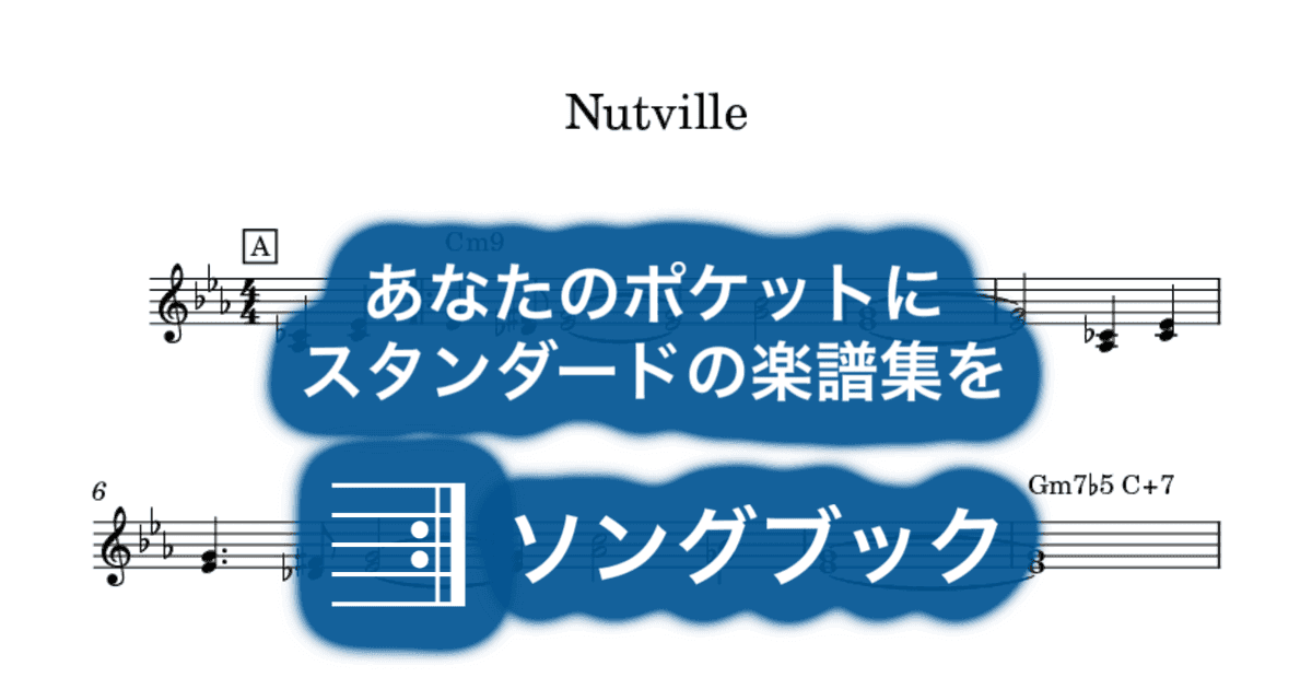 Nutvilleのサムネイル
