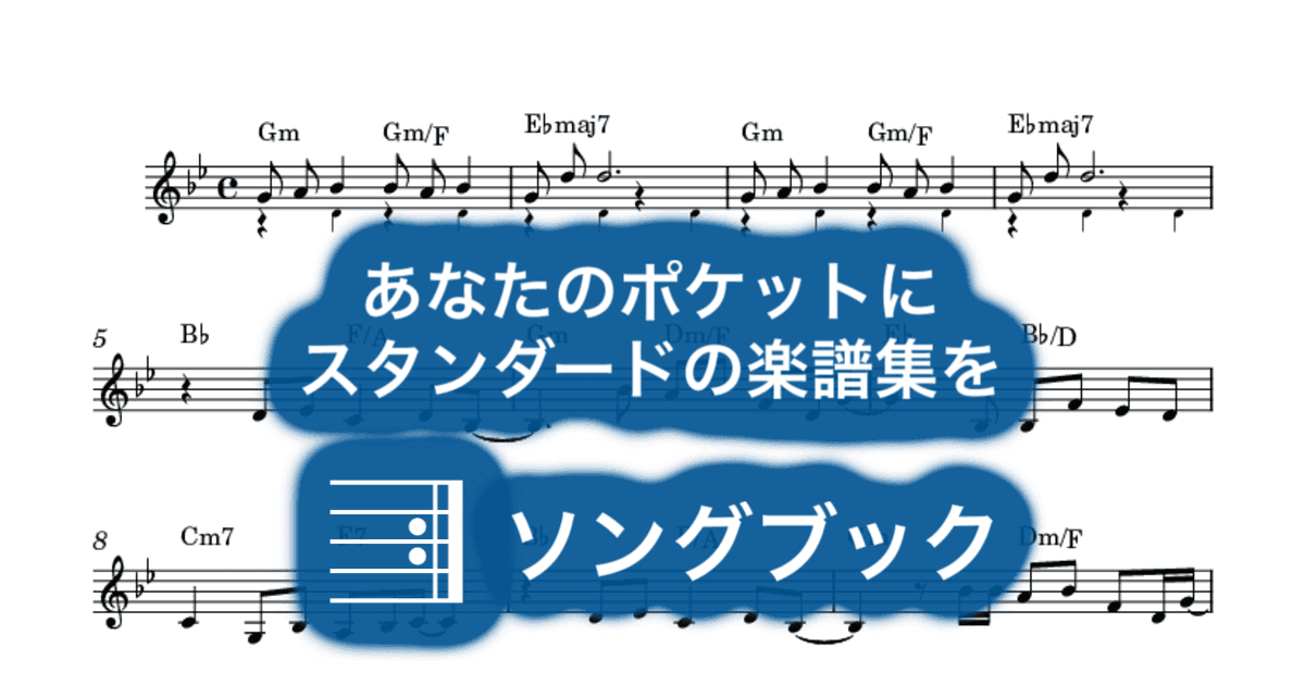 天使のウィンクのサムネイル