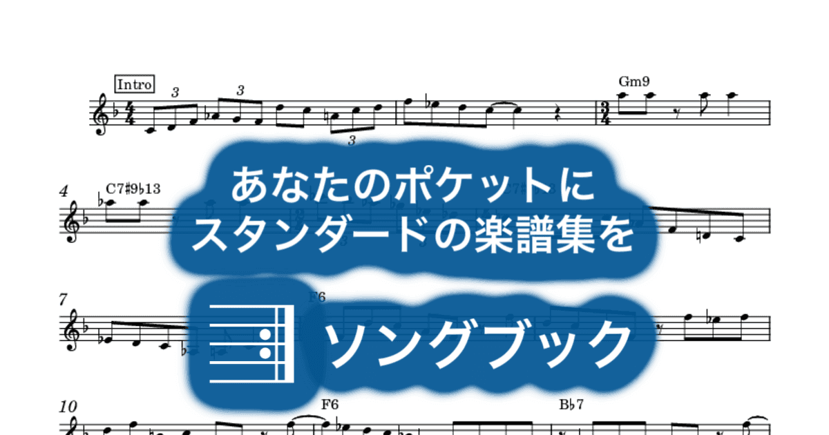 ハッピー☆ブギのサムネイル