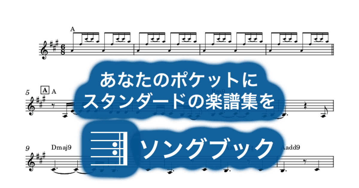 FINE ON THE OUTSIDEのサムネイル