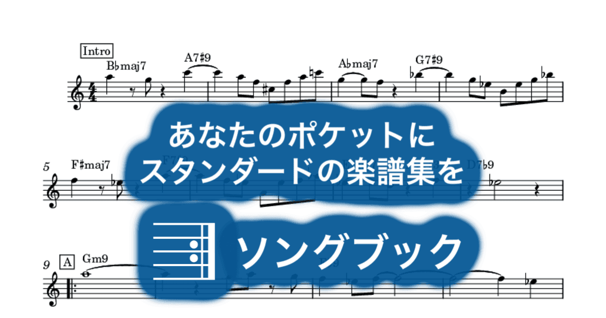 Ojos De Rojoのサムネイル