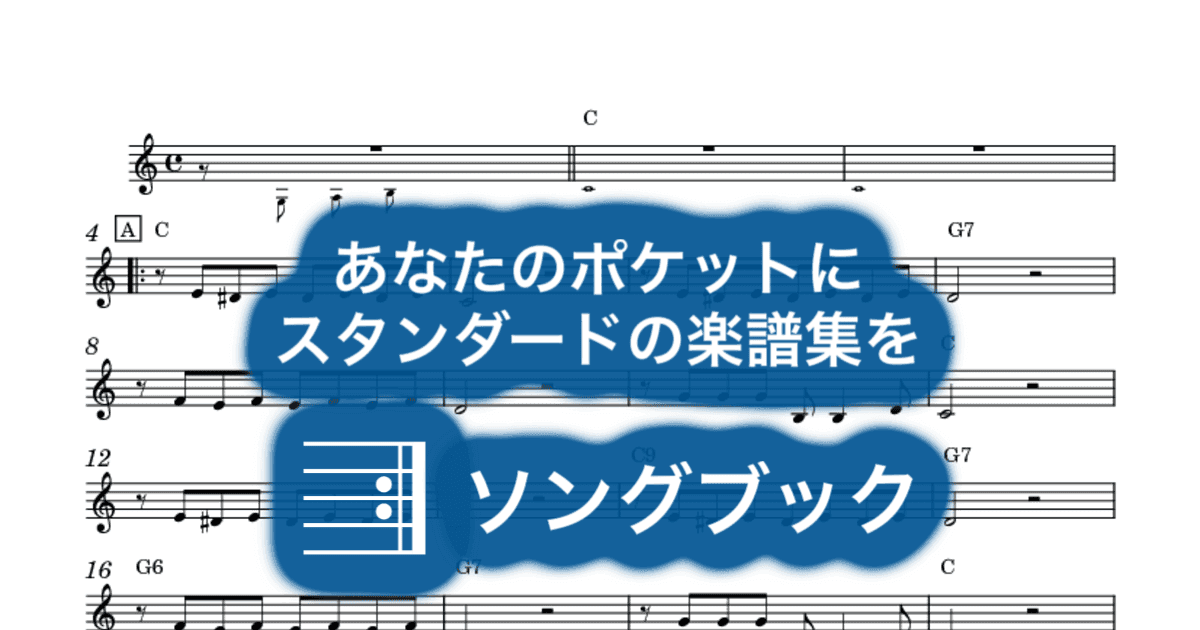 帰って来たヨッパライのサムネイル