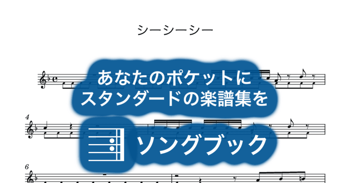 シーシーシーのサムネイル