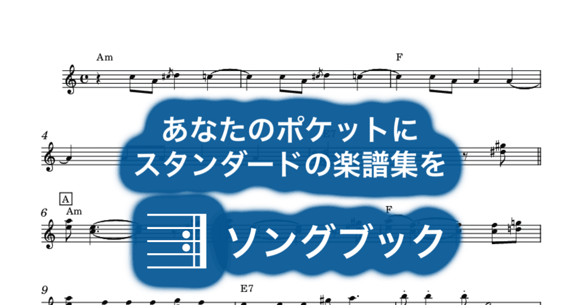 好きさ好きさ好きさのサムネイル