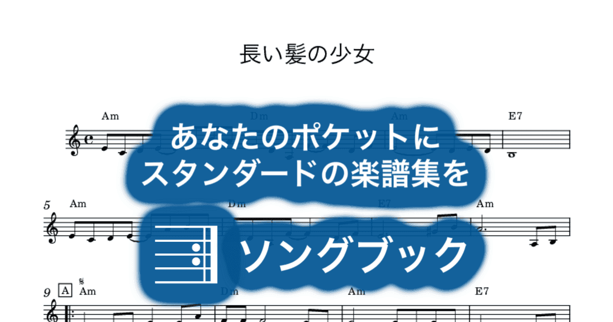 長い髪の少女のサムネイル