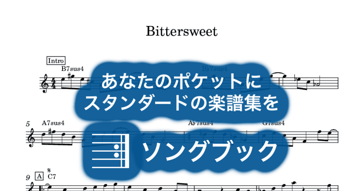 Bittersweetのサムネイル
