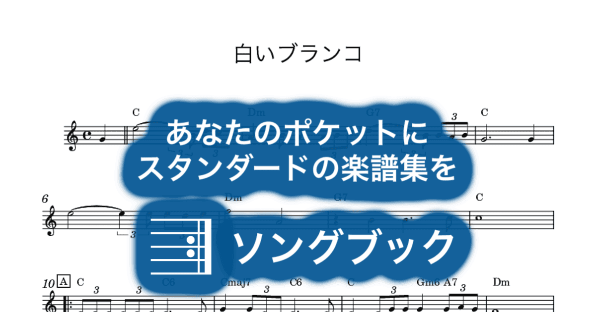 白いブランコのサムネイル