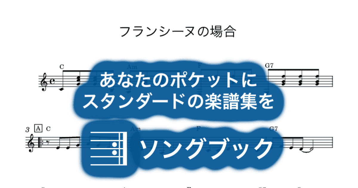 フランシーヌの場合のサムネイル