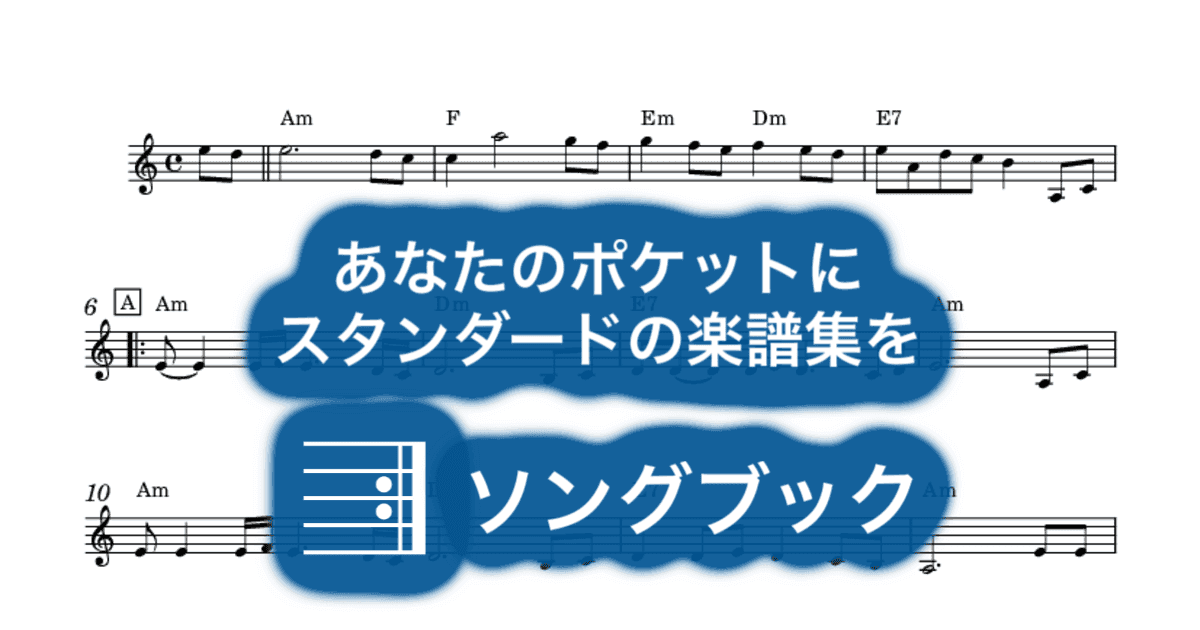 愛する人に歌わせないでのサムネイル