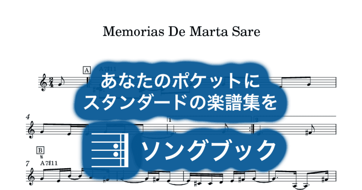 Memorias De Marta Sareのサムネイル