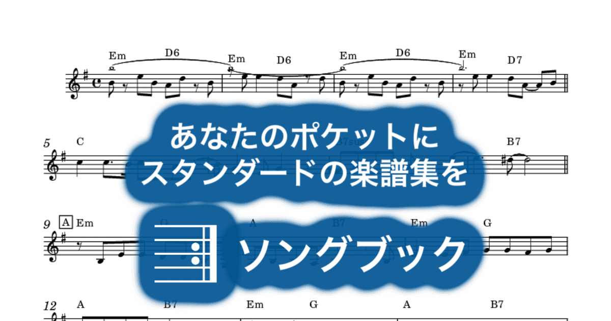 ハチのムサシは死んだのさのサムネイル
