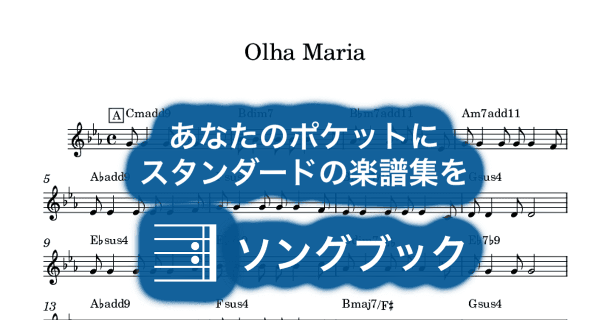 Olha Mariaのサムネイル