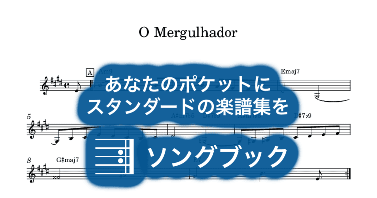 O Mergulhadorのサムネイル